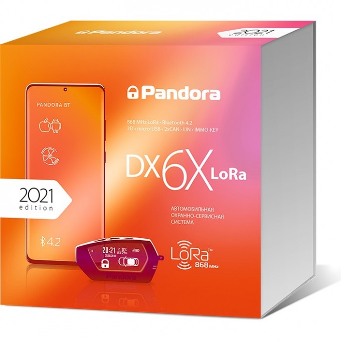 Автосигнализация PANDORA DX-6X LORA 61100000