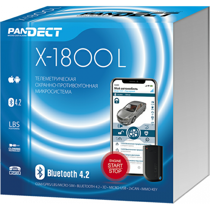 Автосигнализация PANDORA PANDECT X-1800L V3 22001000